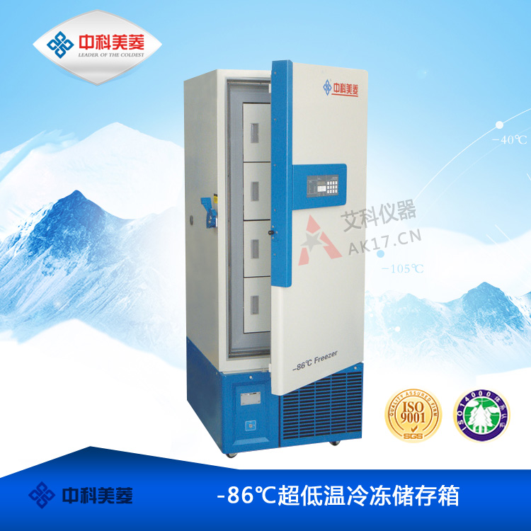 又黄又桑的免费成人会 -86℃超低温冰箱DW-HL388 医用低温冰箱(停产)